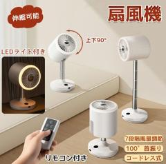 ��@ ��� LED���C�g�t�� �z��@ �i�C�g���C�g �L�k���b�h ��@ �T�[�L�����[�^�[ ���r���O��@ �t�@�� �L�k�\ �^�C�}�[ �R