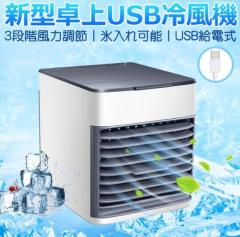 �╗�@ ��� �N�[���[ �~�j�G�A�R���t�@�� USB���d�� ���^ ��@ �M���� �����΍� �p�x�����\ �h�J�r�t�B���^�[���� ��ԃ��C�g�t�� 