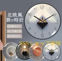 �Ǌ|�����v ������� �k�� ���_�� �|�����v �É� �Q�� �傫�� �I�V���� 30cm �K���X �E�H�[���N���b�N ���� �v�����g �Ǌ|�� ���v ���� 