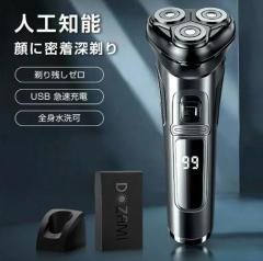 メンズシェーバー 髭剃り 電動 電気シェーバー シェイバー シェービング ひげそり 回転式 充電式 電動ひげそり 剃り髭 お風呂剃り IPX7防