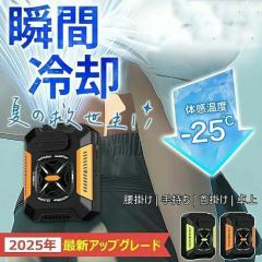 �y������z�y���K�i�z �V�o�ꍘ�|����@ 4WAY���|���t�@�� �╗�@ 4WAY��@ 5000mAh �g�ѐ�@ �x���g�t�@�� �y���C�g+���o�C���o�b