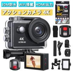 XTU S6 アクションカメラ 4K 20MP アクションカム 【Ambarella H22