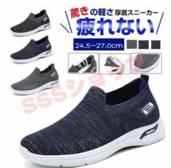 �X�j�[�J�[ �����Y �X���b�|�� ���b�V���^�C�v �E�H�[�L���O�V���[�Y �ʋC �i�[�X�V���[�Y �X�|�[�c�V���[�Y �J�W���A�� �V���[�Y