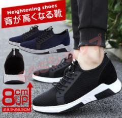 �X�j�[�J�[ �V�[�N���b�g�V���[�Y 8cm �����Y ����X�j�[�J�[ �C���q�[�� �C �E�H�[�L���O�V���[�Y �w�������Ȃ�C �ʋC�����Q �^���C