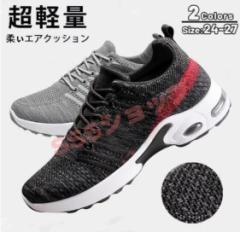 �����Y �X�j�[�J�[ �E�H�[�L���O�V���[�Y ���� ���ɂ��� �ʋC�� �X�|�[�c �J�W���A�� ���b�V�������j���O�V���[�Y