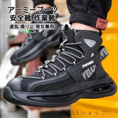 ���S�C ��ƌC �Z�[�t�e�B�[�V���[ �ܐ�ی� �X�|�[�c�V���[�Y �Y �X�j�[�J�[ �����Y ���f�B�[�X �V���[�Y �C �ϊ� �y�� �ʋC ����~