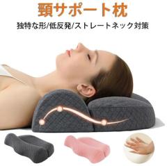 �y20%���Ҍ��Z���N�g�z�� �ᔽ���� �X�g���[�g�l�b�N �� ��ŃT�|�[�g�� ������ ��ň���^ �񂱂� ������ ���� ������ ���� �l�ԍH�w