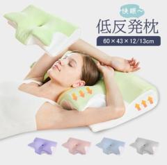 �y20%���Ҍ��Z���N�g�z�� ������ �X�g���[�g�l�b�N ������ ���т��h�~ �ᔽ�� �܂��� �������Q ���Q ���N�� ���� �񂱂� �����̖���� ��