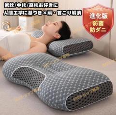 �y20%���Ҍ��Z���N�g�z�� �}�N�� ���т� ������ ������ �X�g���[�g�l�b�N ���� ���� ���� �Q�Ԃ� ���� ��� ���� ������ �y�� �h�L ��