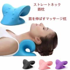 �X�g���[�g�l�b�N �� ���L�΂��}�b�T�[�W�� ������ �񂱂� �z�Ō����� �L�΂� ��X�g���b�` �X�g���b�`���[ �l�b�N�s���[