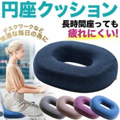 �~���N�b�V���� �h�[�i�c�^ �Y�� �� �Y��N�b�V���� ������ ���� ���� �L�w���� �ݑ� �e�����[�N �D�w