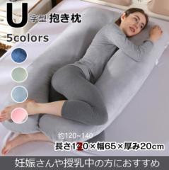 ������ �����b�N�X�� ���� ���� �ᔽ�� �D�w �����܂��� �N�b�V���� �傫�� ���� �����O�b�Y �܂��� U�� U�^