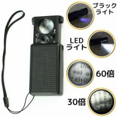 g勾 [y LED Cgt 60 30{ WG[ D Ӓ ubNCg  g