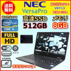 m[gp\R Windows11  y 917g ^ 8 Core i5 SSD512GB 8GB NEC VersaPro VKT13H-5 Windows10 J