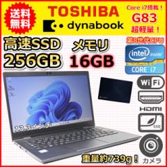 m[gp\R Windows11  nCXybN  dynabook G83 8 Core i7 16GB SSD256GB Windows10 J 13.3C` B