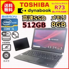 B  7 Core i5 DVDhCu eSSD512GB 8GB  dynabook R73 Windows10 Windows11 J  m[gPC