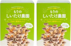 ���������͔|�L�b�g �y2����z ����̂��������_��  �ő� �������� �V�C�^�P �ƒ�؉� ���R���� �ώ@ ���S�Ҍ��� ���� ���̂��͔| �͔|