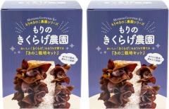 �����炰�͔|�L�b�g�y2������z ����̂����炰�_�� | �L�N���Q �؎� �ƒ�؉� �ώ@ ��� ���� ���̂��͔| �L�m�R�͔| �͔|�L�b�g �ۏ� 