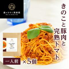 �p�X�^ �\�[�X �p�X�^�\�[�X �������� 1�l�O 5�H�Z�b�g ���̂��Ɠؓ��Ɗ��n�g�}�g �X�̃p�X�^�\�[�X �X�p�Q�e�B�\�[�X �g�}�g�\�[�X ����