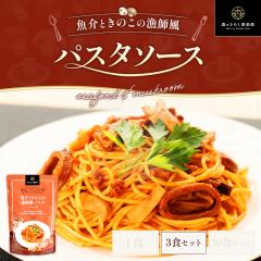 ����Ƃ��̂��̋��t���p�X�^�\�[�X �X�̂��������p�X�^�y1�l�O�z | �X�p�Q�e�B�\�[�X �C�N ���̂��p�X�^ ���̂��X�p�Q�e�B ���g���g �G��