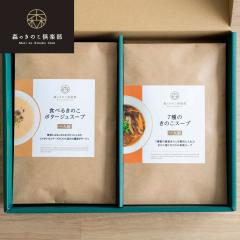 �X�̂��̂��X�[�v�l�ߍ��킹�M�t�g �y�|�^�[�W���X�[�v5�� �~ 7��̂��̂��X�[�v5�܁z �������� �M�t�g�{�b�N�X �������� | ������ ����