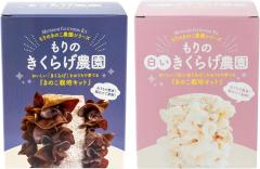 �X�̂��̂���y�� ����̂����炰�_�� �������炰�_�� �͔|�L�b�g (�����炰�͔|/���L�N���Q�͔|/�؉�/������) �L�N���Q �؎� �͔| (�H��