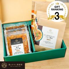 ����̃M�t�g �����݂��� 2�� �l�ߍ��킹 �������� | �M�t�g ������ ���蕨 ���y�Y �������݂��� ���� ���̂��X�p�Q�e�B ���̂��p�X�^ ��