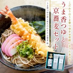 ��������M�t�g�y�����Αf�� ��v�삩���� 2�l�O6�� / ���܍���̑f 500ml1�{ �z�������� |�߂��  ���΂� �ϕ� ���܂��� ���\