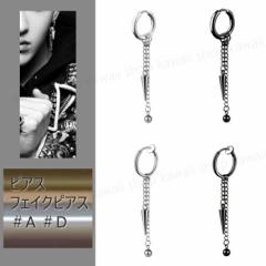 �s�A�X �t�F�C�N�s�A�X ��A ��D 1�� �Ў��p �t�[�v�s�A�X �C���[�J�t �p �O�p �Ƃ񂪂� �R�[�� �V���o�[ �u���b�N �� �� �������� �`�F�[