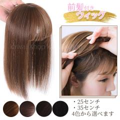 �t�@�C�o�[ �O���t���E�C�b�O �g�b�v�s�[�X �w�A�s�[�X �l�H�уE�B�b�O �����E�B�b�O �������� 360�x�Ή� ���� ���� �E�C�b�O ���� 