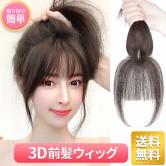 �O���E�B�b�O 3D �t�@�C�o�[ �O���t���E�B�b�O �������� �u���E�� 3d�G�A�o���O �E�B�b�O �ނ��t�� �t�����`�o���O ���� �O�� �V�[�X