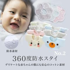 �x�r�[�X�^�C �h�� 360�x 360�� �X�^�C �h���x�r�[�X�^�C �悾��|�� �悾�ꂩ�� �r�u �O���� �� �R�b�g�� �K�[�[ �j�̎q ���̎q �Ԃ���