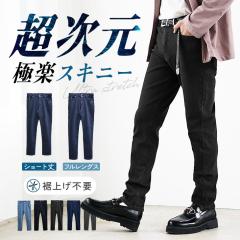  �f�j���p���c �����Y �{�g���X �p���c �����Y �W�[���Y �X�L�j�[�f�j�� �X�L�j�[�p���c �X�L�j�[ �f�j��  �؍� �t�@�b�V���� �����Y�t�@