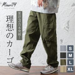  �J�[�S�p���c �����Y �傫���T�C�Y �J�[�S�p���c �����Y ������� �~���^���[�p���c �����Y �J�[�S�p���c �~���^���[ ���C�h�p���c ����