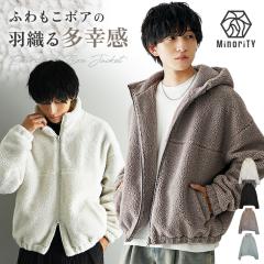 �V�� �{�A�u���]�� �����Y �{�A �W���P�b�g �����Y �h�� �傫���T�C�Y �p�[�J�[�����Y �I�[�o�[�T�C�Y�����Y �p�[�J�[ �t���[�X ��������