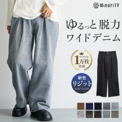 ���C�h�f�j�� �����Y ���C�h�p���c �f�j�� �����Y �W�[�p�� �����Y �W�[���Y �f�j�����C�h�p���c G�p�� �_���[�W  �� �u���b�N �u���[ �u