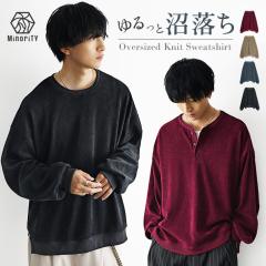 �V�� ����T�V���c ����T �����O�X���[�u �j�b�g  ����t �����Y �����Ot�V���c �����Y�t�@�b�V���� �Z�[�^�[ �����Y �j�b�g �I�[�o�[�T�C