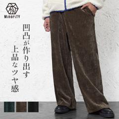 ���C�h�p���c �����Y �~ �R�[�f�����C�p���c �����Y �������p���c �����Y �C�[�W�[�p���c �����Y �~ �C�[�W�[�p���c �����Y �E�G�X�g�S