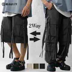 �i�C�����p���c �����Y �J�[�S�p���c �����Y ���[�N�p���c �J�[�L �u���b�N �J�[�S �p���c �����Y �~���^���[�p���c �J�W���A�� �n�[�t�p