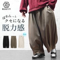 �y���������z ���C�h�p���c �����Y �o���[���p���c �T���G���p���c �H �����Y �^�b�N�p���c �I�[�o�[�T�C�Y ���C�h�V���G�b�g �E�G�X�g�S