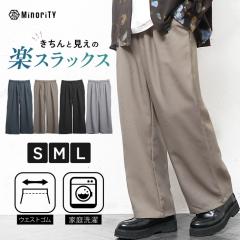 ���C�h�p���c �����Y �e�[�p�[�h�p���c �����Y �Z�~���C�h�p���c �e�[�p�[�h ���C�h �E�G�X�g�S�� �p���c ���p���c �Ƃ�ݑf�� �X�[�c