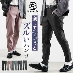 �e�[�p�[�h�p���c �����Y �X�L�j�[�p���c �����Y �A���N���p���c �����Y �`�m�p�� �X�g���b�` ���X�L�j�[ �X�����p���c �����Y �X�g���b