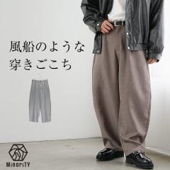 彩香 エムアイジェイ 日本製 クールマックス麻調パンツ 2色組 NT-0006