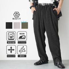 ���C�h�p���c �����Y �Z�b�g�A�b�v �����Y ������ �Z�b�g�A�b�v ���[���E�F�A ���C�h�p���c �v���[�c �e�[�p�[�h�p���c �Z�~���C�h�p���c