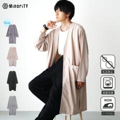 �����Y �V�� �����O�J�[�f�B�K�� �����Y �J�[�f�B�K�� �����Y �H �J�[�f�B�K�� �����Y �I�[�o�[�T�C�Y �J�[�f�B�K��  �����O�J�[�f�B�K��