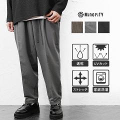 ���C�h�p���c �����Y �t �e�[�p�[�h�p���c �N���C�~���O�p���c �Z�~���C�h�p���c ������� �p���c �傫���T�C�Y �E�G�X�g�S�� �p���c �{