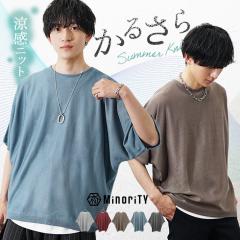 �y4/4�ȍ~���������\��z�T�}�[�j�b�g �����Y �j�b�g �T�}�[�j�b�g ���� �r�b�O�V���G�b�g �����Y �I�[�o�[�T�C�Y �����Y �T�}�[�Z�[�^�[