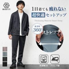 �Z�b�g�A�b�v �����Y �t �X�[�c �㉺�Z�b�g �Z�b�g�A�b�v �����Y �e�[���[�h�W���P�b�g �X�E�F�b�g �X�����p���c �X�L�j�[�p���c �W���P