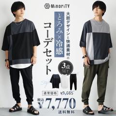 MinoriTY Select Ƃݗ⊴R[fZbg