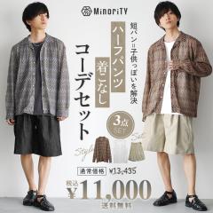 MinoriTY ORIGINAL n[tpcȂR[fZbg